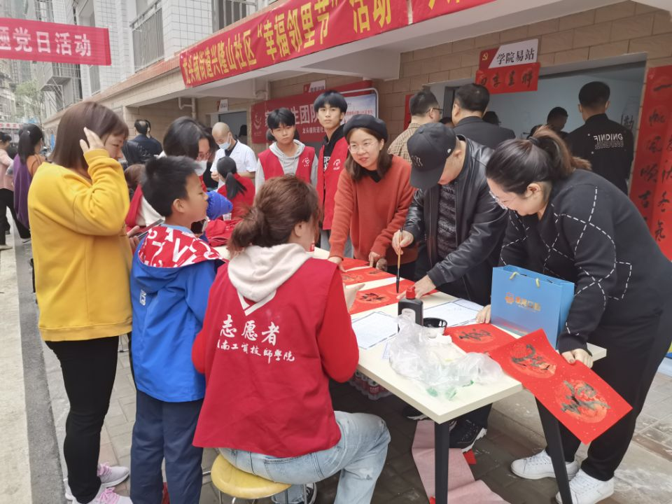 “幸福邻里节” 安博页面在线登录在行动 