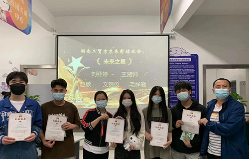 安博页面在线登录经贸物流系举行 2022年上学期前十周京东实训表彰结业会