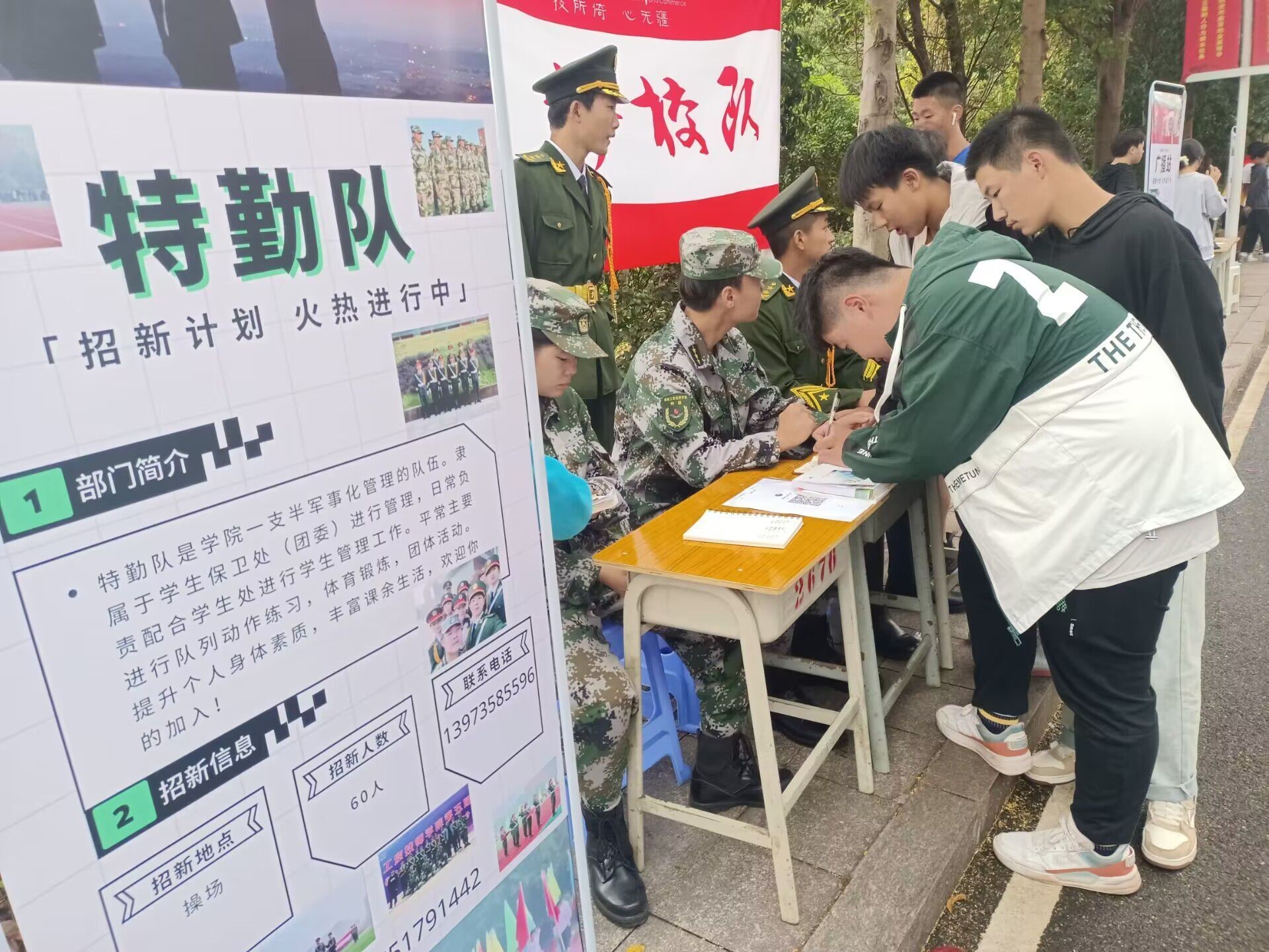 青春风采 继往开来——安博页面在线登录团委学生会招新活动顺利开展