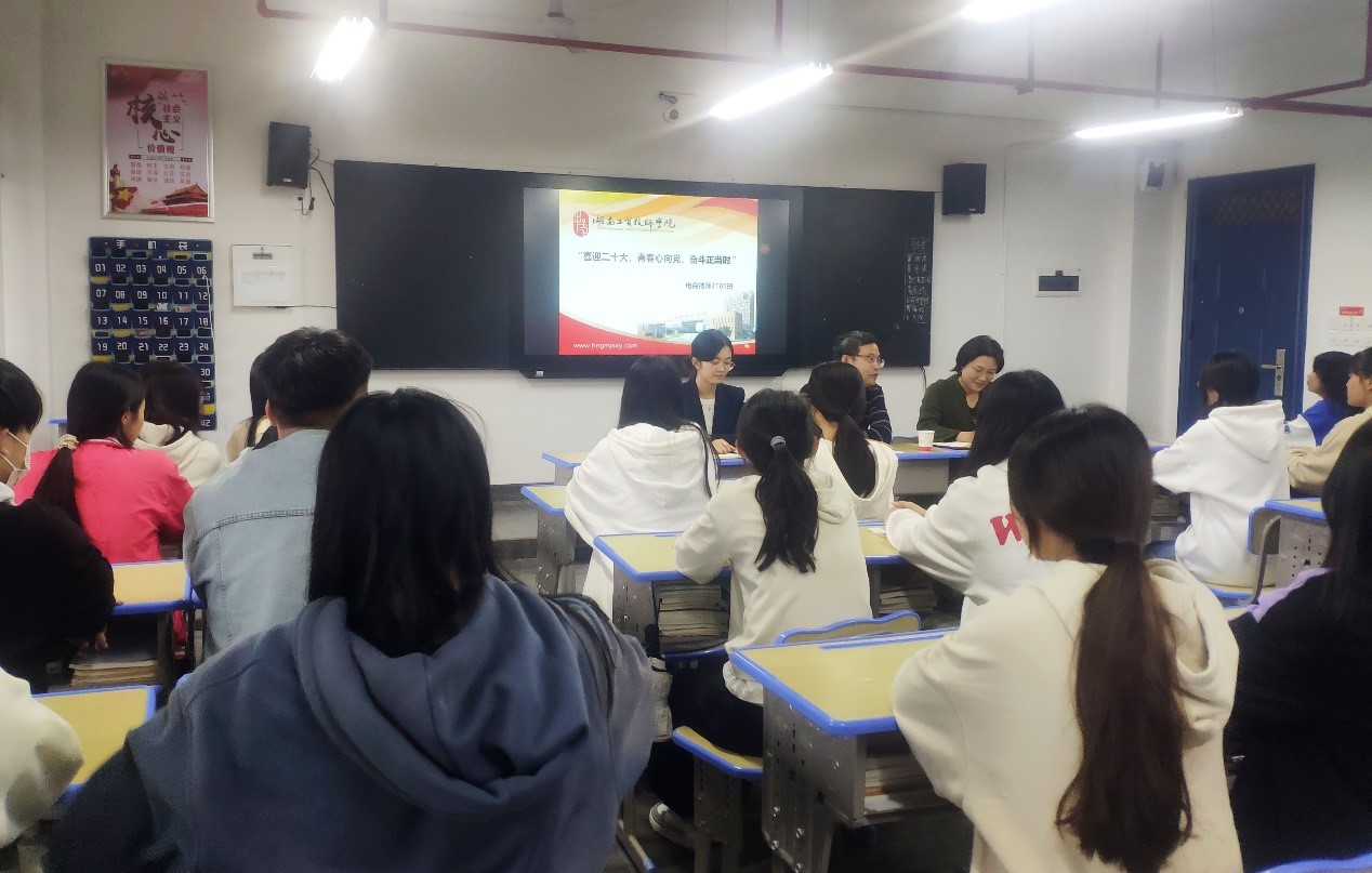 喜迎二十大 青春心向党——安博页面在线登录党委副书记肖翔走进班级与学生交流座谈
