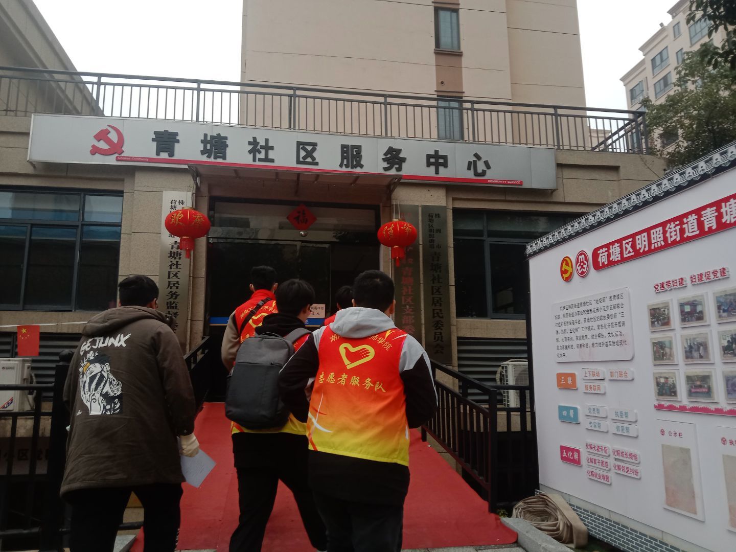 安博页面在线登录团委开启3月学雷锋志愿服务系列活动