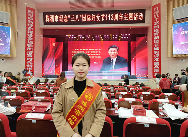 安博页面在线登录教师罗淑芬获评株洲市“巾帼建功标兵”荣誉称号