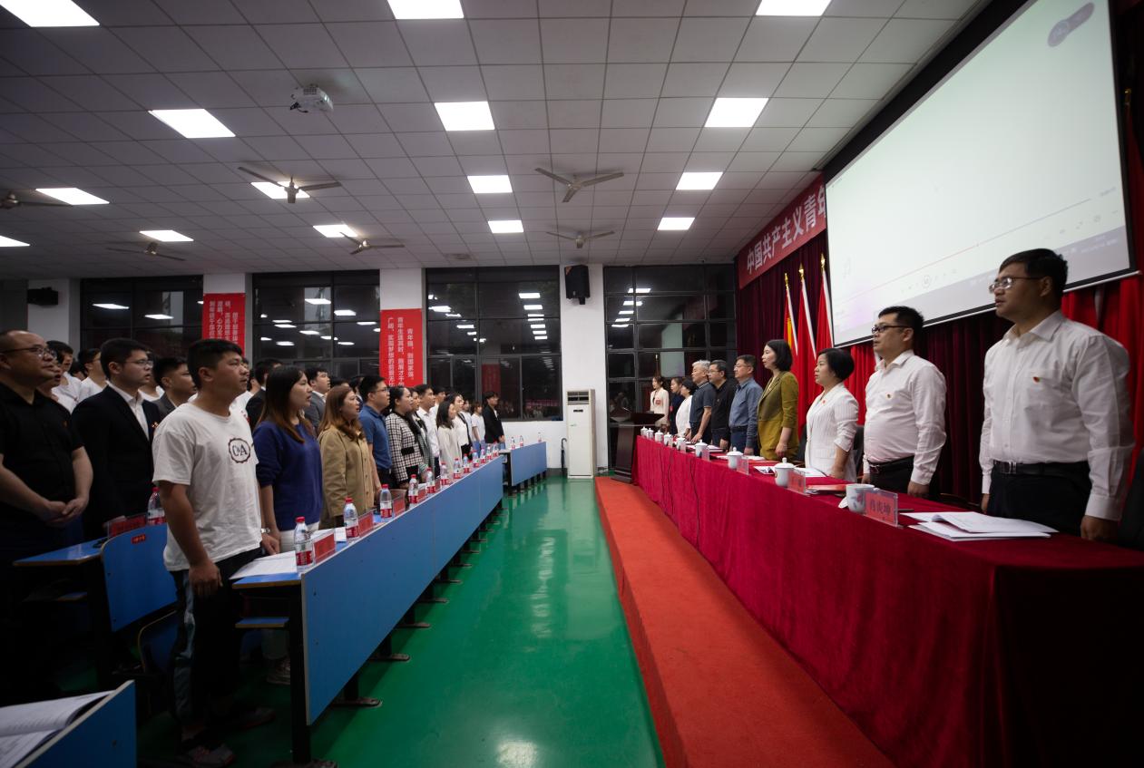 高举青春旗帜  团结奋斗力量——共青团安博页面在线登录第二次代表大会胜利召开