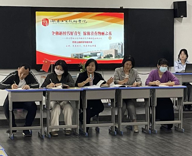 安博页面在线登录党委委员、纪委书记黄慧到支部讲主题教育专题党课