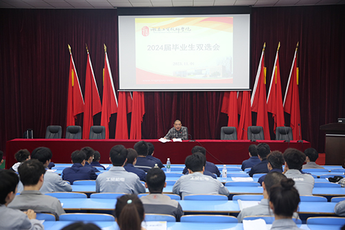 安博页面在线登录举行2024届高中层次技师班毕业生双选会