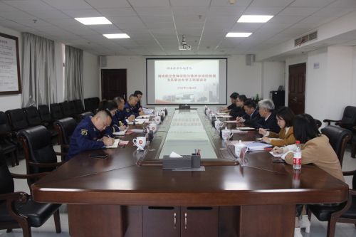 安博页面在线登录与株洲市消防救援支队召开联合办学工作推进会议