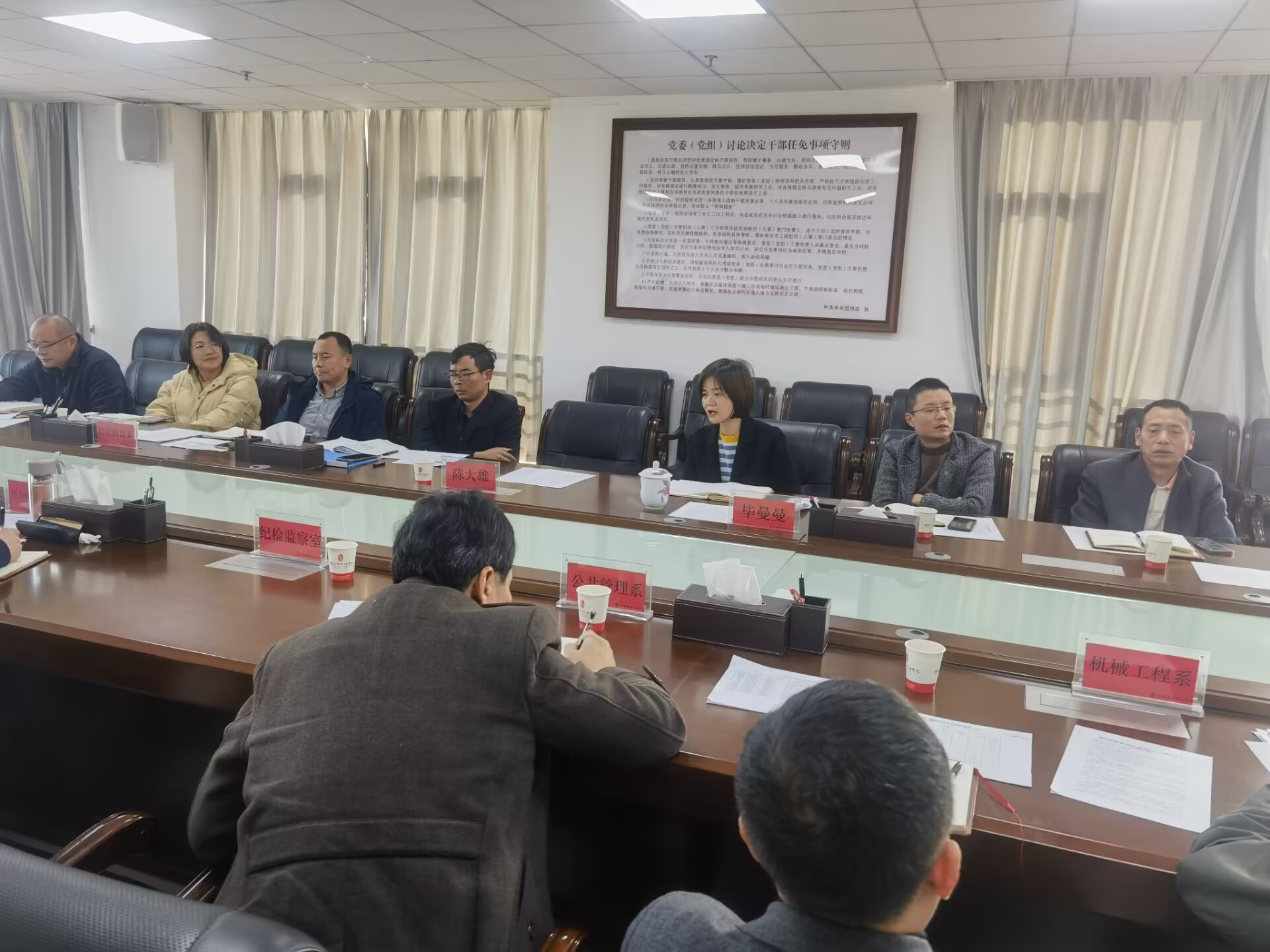 安博页面在线登录召开2024届毕业生顶岗实习管理工作专题会议