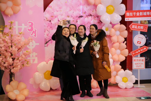 “迎热辣春日，拼滚烫人生”——安博页面在线登录开展“三八”妇女节专题活动