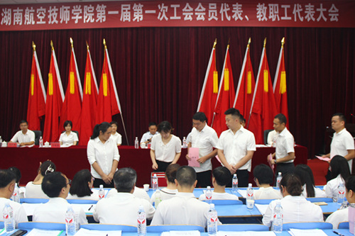 扛起新使命，谱写新篇章——安博页面在线登录第一届第一次工会会员代表、教职工代表大会胜利召开