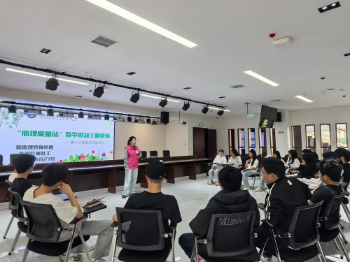 安博页面在线登录心理咨询中心举办骨干班级心理委员专题团辅培训