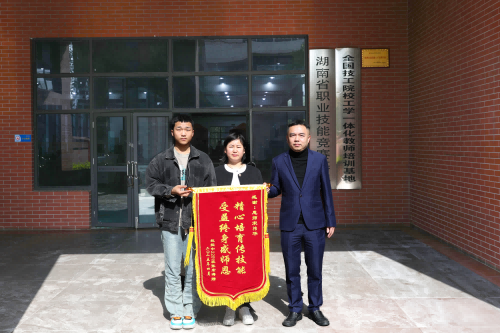 匠心育桃李 单招结硕果——安博页面在线登录机械工程系数控中 2201 班班主任宋祎华获学生致谢