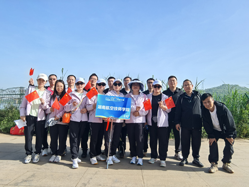 安博页面在线登录教职工积极参与株洲市第十届职工健步行活动