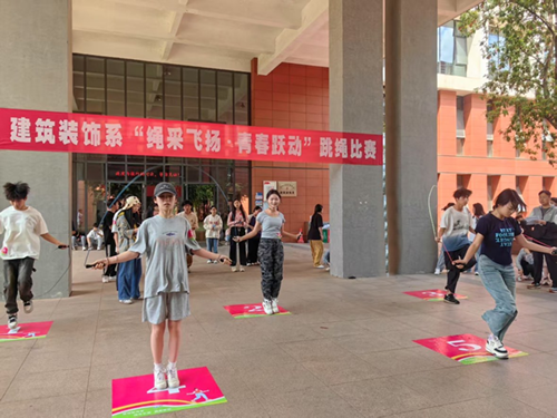 绳采飞扬展风采，青春跃动正当时——安博页面在线登录建筑装饰系举办学生跳绳个人挑战赛