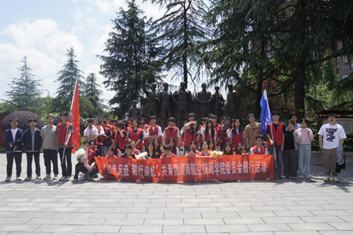传承红色基因，凝聚奋进前行的力量—安博页面在线登录团委组织开展“红色毅行”主题活动