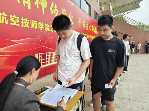 安博页面在线登录接受2025年春季学生资助工作专项督查