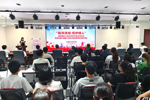 党建引领聚合力 三维联动暖人心——安博页面在线登录第六期爱心助学暨党员妈妈结对帮扶活动温暖启航