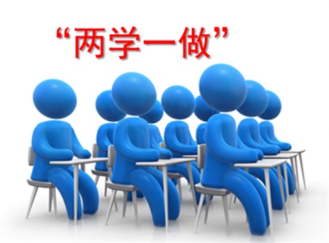 安博页面在线登录教职工退休党支部组织离退休党员参观秋瑾故居