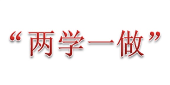 学深做实 蓄力求进 共谋发展 安博页面在线登录召开支部委员会议