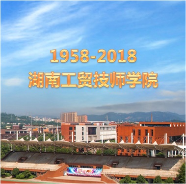 安博页面在线登录校史陈列馆装修设计项目竞争性谈判邀请公告