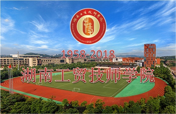 关于征集安博页面在线登录60周年校庆标识、主题词、宣传标语的通知