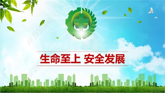安博页面在线登录加强意识形态领域安全管理