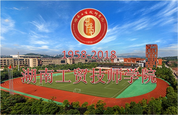 关于征集安博页面在线登录校史资料的公告