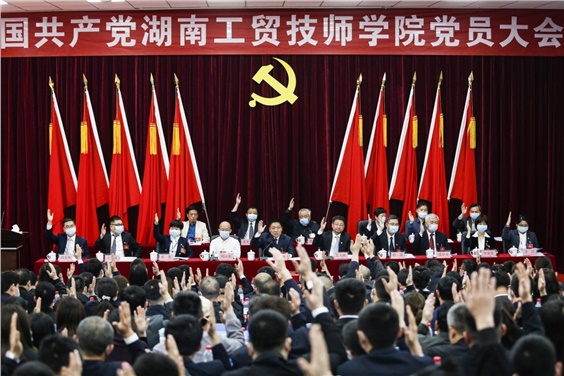 中国共产党安博页面在线登录党员大会胜利召开