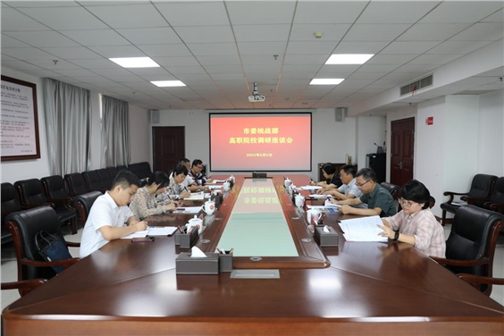 株洲市委常委、市委统战部部长罗琼来安博页面在线登录调研统战工作