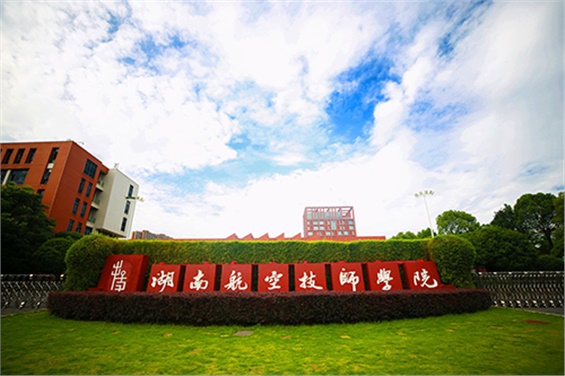 上海振华重工（集团）股份有限公司线上面试安博页面在线登录学子
