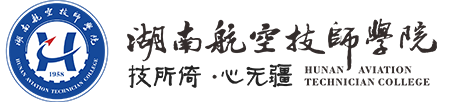湖南航空技师安博页面在线登录(原安博页面在线登录）