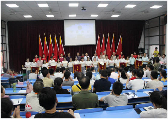 “不忘初心跟党走 牢记使命争先锋”——安博页面在线登录举行庆祝建党97周年党的知识竞赛