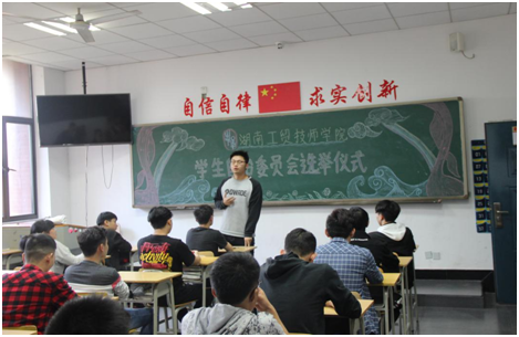 安博页面在线登录首个学生自治委员会“新鲜出炉”