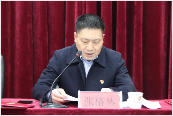安博页面在线登录举行2019年全体教职工大会