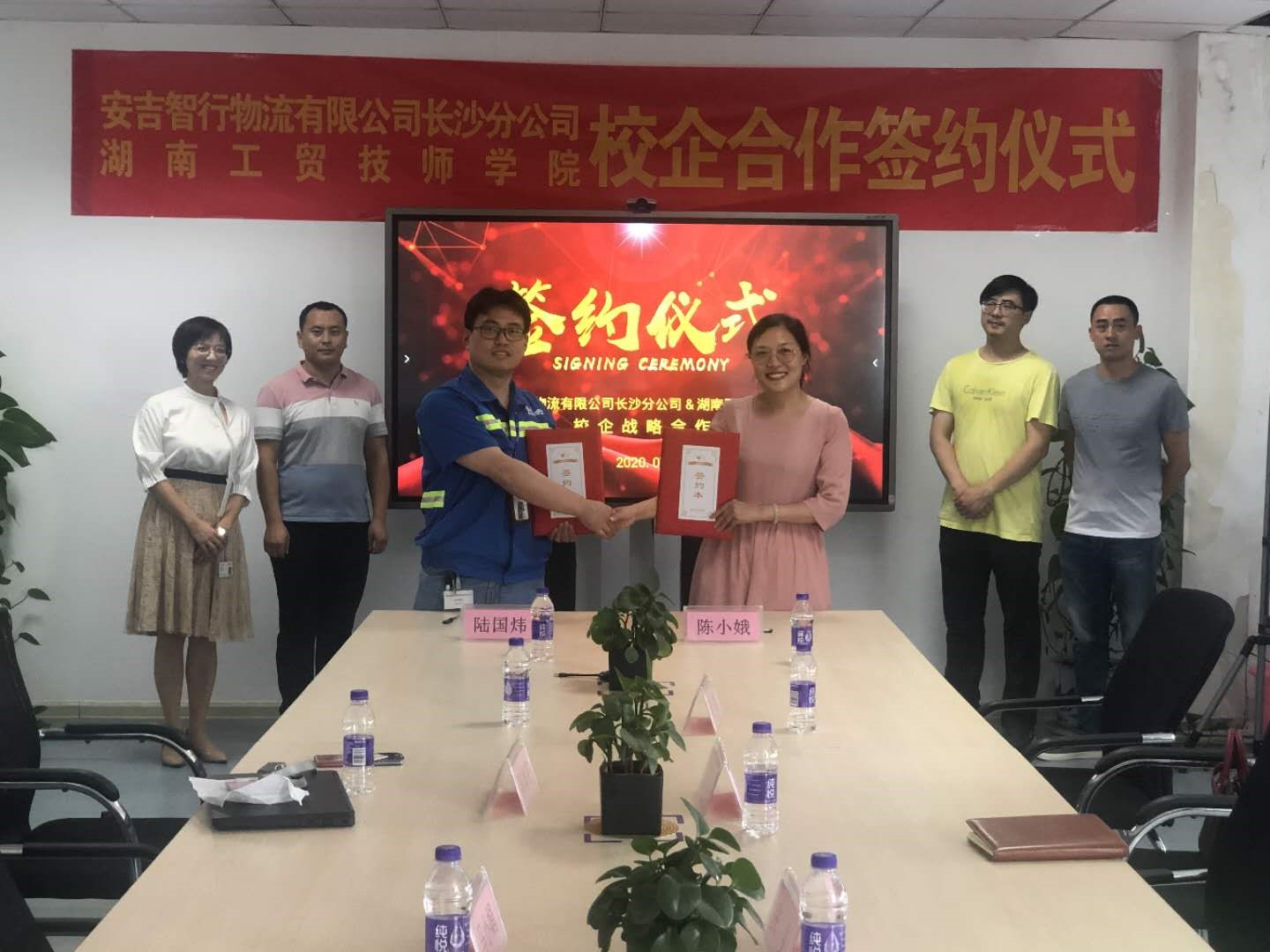 安博页面在线登录与安吉智行物流有限公司签署校企合作协议
