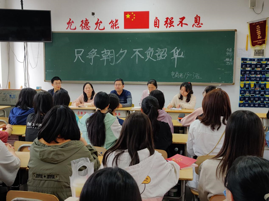 只争朝夕 不负韶华——安博页面在线登录党委副书记肖翔给师生上党课