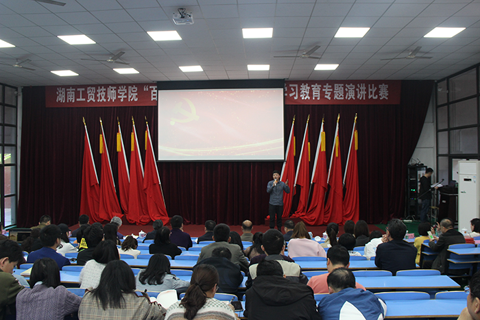  安博页面在线登录举行“百年风华 株洲力量”党史学习教育专题演讲比赛活动